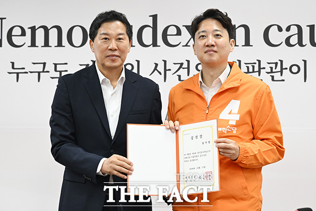 공천장 받은 길기영 중구청장 후보(왼쪽).