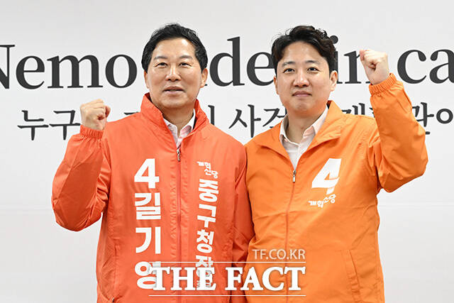 기념촬영하는 길기영 중구청장 후보(왼쪽)와 이 대표.