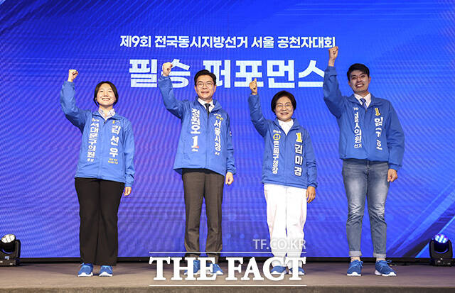 달리는 포즈로 필승 퍼포먼스 진행하는 김선우 서대문구의원 후보와 정원오 서울시장 후보, 김미경 은평구청장 후보, 임규호 서울시의원 후보(왼쪽부터).