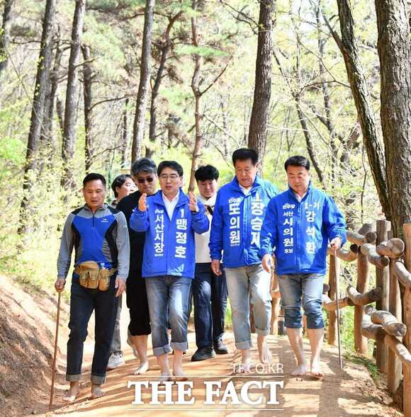 맹정호 더불어민주당 서산시장 후보가 부춘산 황톳길을 도의원, 시의원 후보들과 함께 맨발로 걷고 있다. /맹정호 후보 선거사무소