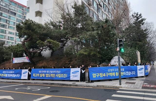 삼성물산은 압구정4구역 입찰에 참여하며 책임준공 확약서를 제출했다. /삼성물산 건설부문