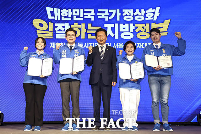 달리는 포즈로 필승 퍼포먼스 진행하는 김선우 서대문구의원 후보와 정원오 서울시장 후보, 김미경 은평구청장 후보, 임규호 서울시의원 후보(왼쪽부터).