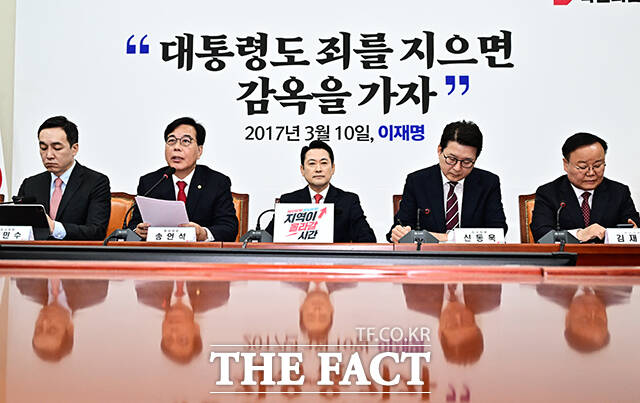 송언석 국민의힘 원내대표가 11일 오전 서울 여의도 국회에서 열린 최고위원회의에 참석해 모두발언을 하고 있다. /배정한 기자