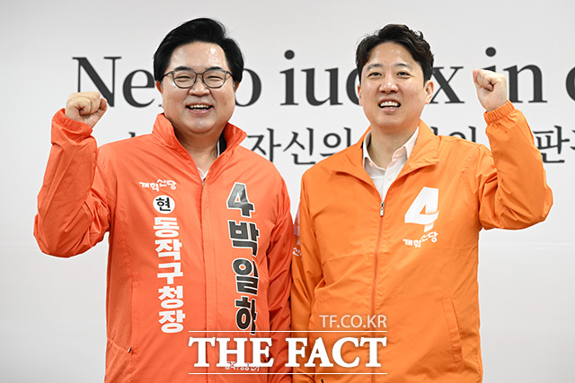 이 대표와 기념촬영하는 박일하 동작구청장 후보(왼쪽).