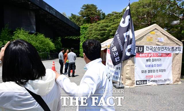 삼성전자 노조가 지난 4일 서울 용산구 이재용 삼성전자 회장의 자택 앞에서 천막농성을 이어가고 있다. /이새롬 기자