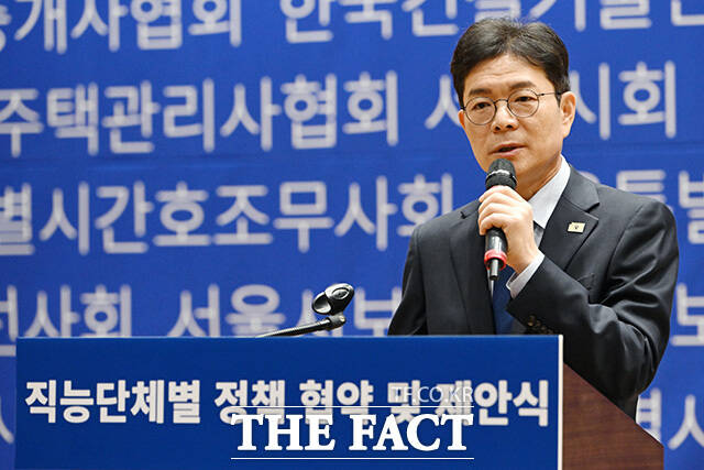정원오 더불어민주당 서울시장 후보가 11일 'AI G2 서울' 공약을 발표했다. 사진은 정 후보가 지난 7일 오전 서울 여의도 국회 의원회관에서 열린 36개 직능단체 정책협약식에서 발언을 하고 있는 모습. /국회=남용희 기자