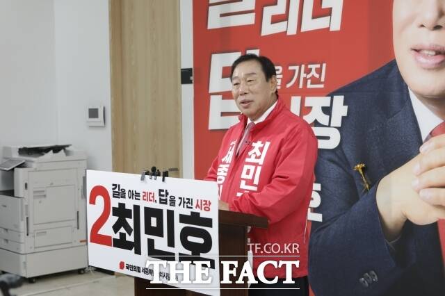 최민호 국민의힘 세종시장 후보가 11일 선거사무소에서 아홉 번째 공약을 발표하고 있다. /최민호 캠프