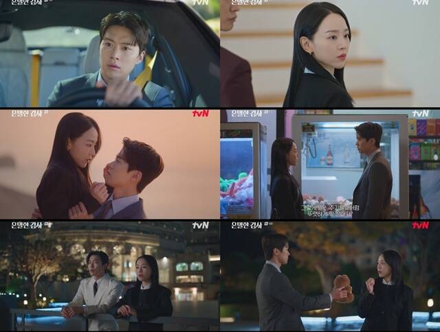 tvN 토일드라마 '은밀한 감사' 6회 시청률이 자체 최고 기록을 달성했다. /방송 화면 캡처