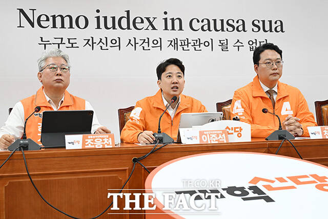 이준석 개혁신당 대표(가운데)가 11일 오전 서울 여의도 국회에서 열린 6.3 지방선거 중앙선거대책위원회 출범식에서 모두발언을 하고 있다. /국회=남용희 기자
