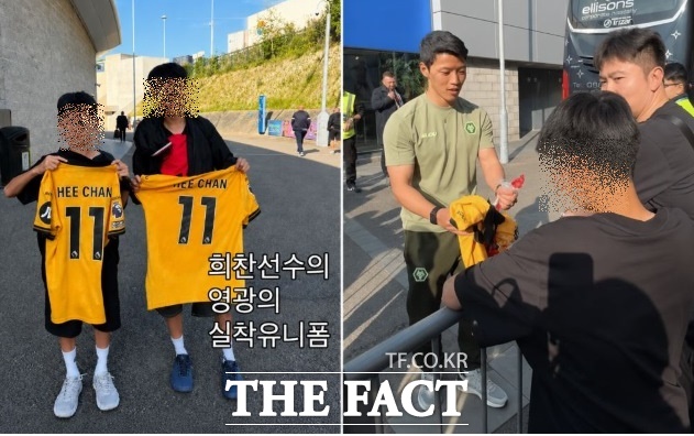 지난 10일(한국시간) 영국 팔머에서 경기를 마친 황희찬과 만나고 있는 유승민 회장과 아들. 사진 오른쪽은 두 아들이 황희찬의 유니폼을 선물로 받은 후 포즈를 취한 장면. 실착유니폼이라는 자막은 사진을 찍은 유승민 회장의 가족이 넣은 것이다. / OOO인스타그램