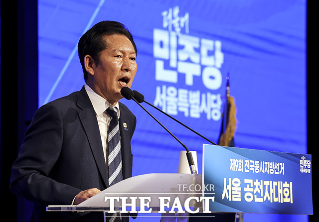달리는 포즈로 필승 퍼포먼스 진행하는 김선우 서대문구의원 후보와 정원오 서울시장 후보, 김미경 은평구청장 후보, 임규호 서울시의원 후보(왼쪽부터).