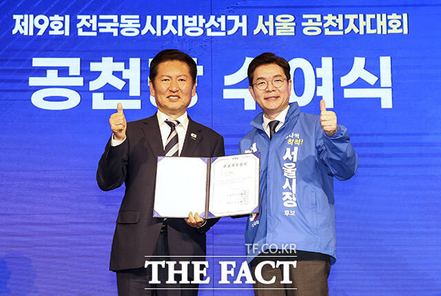 정청래 더불어민주당 대표(왼쪽)와 정원오 서울시장 후보가 11일 오후 서울 여의도 중소기업중앙회에서 열린 서울 공천자대회에서 공천장 수여식을 마친 뒤 기념촬영을 하고 있다. /남용희 기자
