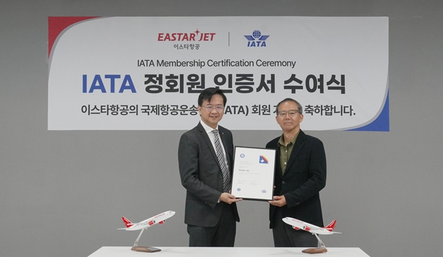 지난 8일 이스타항공 마곡 본사 대회의실에서 이스타항공 조중석 대표(오른쪽)와 쉘던 히 IATA 아태지역본부 대표가 '이스타항공 IATA 정회원 인증 수여식'을 마친 후 기념 사진을 촬영하고 있다. /이스타항공