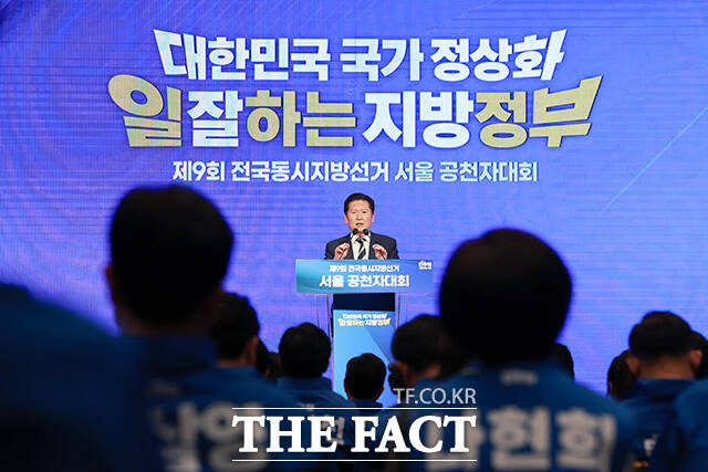 달리는 포즈로 필승 퍼포먼스 진행하는 김선우 서대문구의원 후보와 정원오 서울시장 후보, 김미경 은평구청장 후보, 임규호 서울시의원 후보(왼쪽부터).