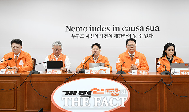 모두발언하는 이 대표(가운데).