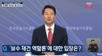  오세훈 