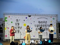  순천시, 5·18 46주년 맞아 다채로운 기념행사 연다