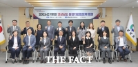  경남도, 통합지원협의체 출범…복지·보건·의료·주거 전문가 참여