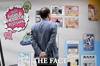  불법웹툰 '긴급차단 제도' 도입…실효성에 엇갈리는 시선