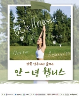  안동시 