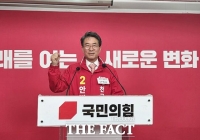  안병윤 예천군수 후보 측 