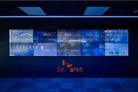  SK쉴더스, 기업 보안 실무자 대상 '생성형 AI 활용' 교육 실시