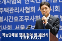  정원오 
