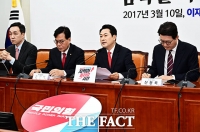  국힘 