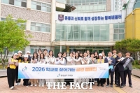  충남도교육청, 세계 금연의 날 맞아 '학교로 찾아가는 금연 캠페인' 본격화