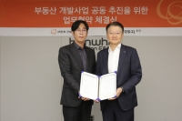  한화 건설부문, 증권사 3곳과 MOU…부동산 개발사업 강화