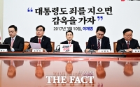  모두발언 하는 송언석 원내대표 [포토]