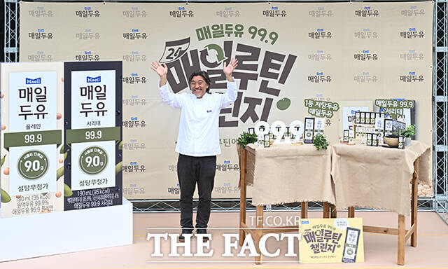 매일유업 앰버서더 셰프 에드워드 리가 12일 오전 서울 종로구 동아일보 앞에서 열린 '매일두유 런칭 10주년 및 매일두유 99.9 서리태 출시 기념 행사'에 참석해 제품을 선보이고 있다. /박헌우 기자