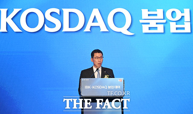 인사말 하는 장민영 IBK기업은행장.