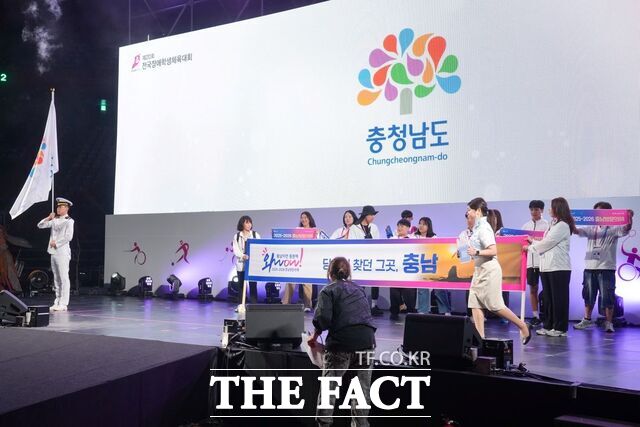 12일 부산에서 전국장애학생체육대회 충남장애학생 선수단 개회식이 열리고 있다. /충남교육청