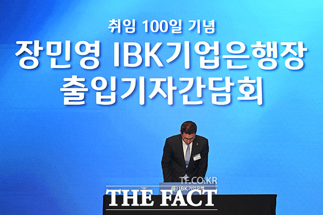 장민영 IBK기업은행장이 12일 오전 서울 영등포구 여의도 콘래드 호텔에서 열린 출입기자간담회에서 발언하고 있다. /서예원 기자
