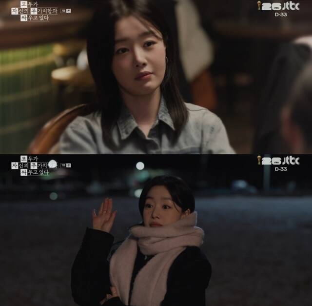 한선화가 출연하는 '모자무싸'는 이번 주 토요일 오후 10시 40분, 일요일 오후 10시 30분을 마지막으로 종영한다. /JTBC