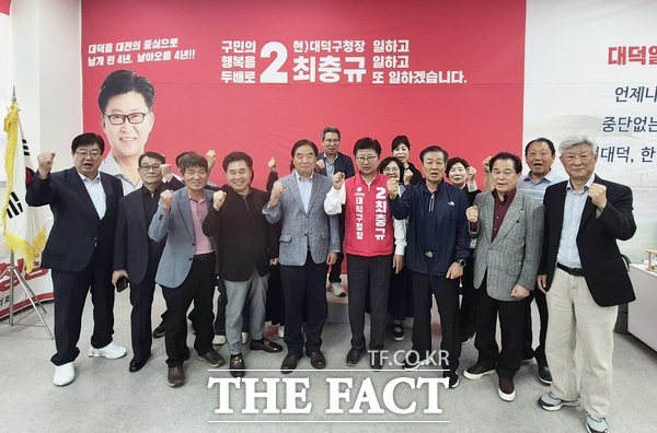 박수범 전 대덕구청장 등 지지자들이 12일 최충규 국민의힘 대전시 대덕구청장 후보 선거캠프를 찾아 전폭적인 지지를 약속했다. /선치영 기자