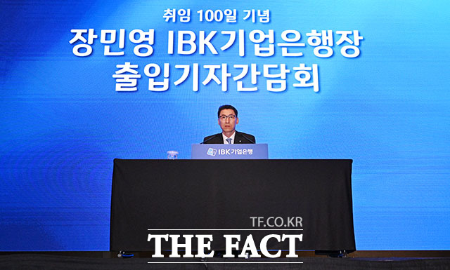 장민영 IBK기업은행장이 12일 오전 서울 영등포구 여의도 콘래드 호텔에서 열린 출입기자간담회에서 발언하고 있다. /서예원 기자