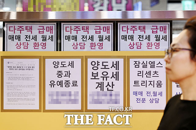 부동산 업계 전문가들은 이번 조치로 매물이 폭증하지는 않을 것으로 진단했다. /서예원 기자
