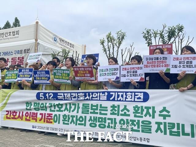 전국보건의료산업노동조합은 국제 간호사의 날인 12일 오전 국회 앞에서 기자회견을 열고 간호사 3만여명 실태조사 결과를 발표했다. 조사 결과 응답자의 72.1%는 '이직을 고려하고 있다'고 답했다. 이는 전체 보건의료노동자의 이직 고려율인 64.6%보다 7.5%p 높은 수치다. /진주영 기자