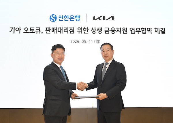 (왼쪽부터) 신한은행 장호식 CIB대기업그룹장, 기아 국내사업본부장 정원정 부사장이 기념 촬영하는 모습. /기아
