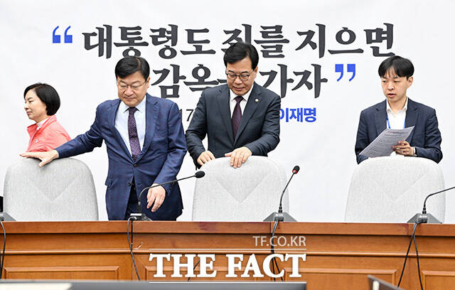원내대책회의에서 발언하는 송 원내대표.