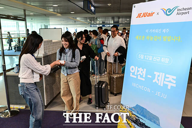 인천국제공항 1여객터미널 동편 1층에 마련된 제주행 국내선 카운터에서 승객들이 탑승수속을 하는 모습.