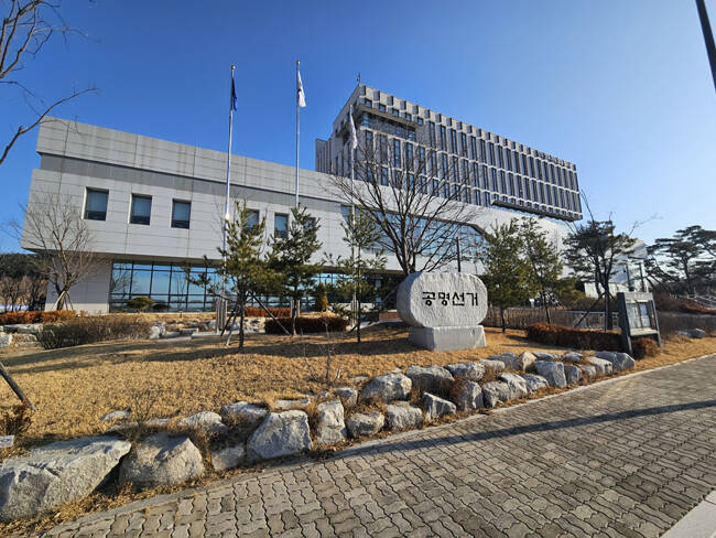 경북도선거관리위원회. /경북선관위