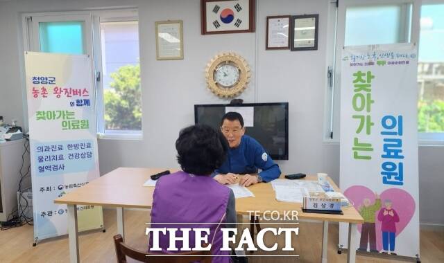 찾아가는 의료원 '농촌왕진버스' 진료 장면. /청양군
