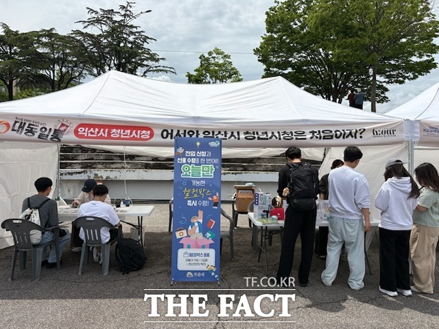 12일 익산시가 원광대학교 축제 현장에서 청년정책 홍보부스를 운영하고 있다. /익산시