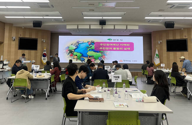 영주시가 12일 시청강당에서 제6기 주민참여예산학교를 개최했다. /영주시