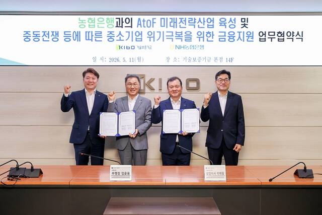 (왼쪽부터) 황의경 NH농협은행 기업성장부장, 엄을용 NH농협은행 기업금융부문 부행장과 이재필 기술보증기금 상임이사, 박상무 부장이 기념사진 촬영을 하고 있다. /NH농협은행