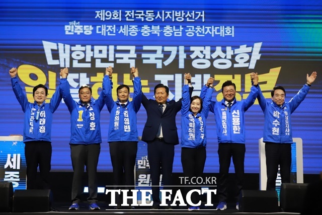 정청래 민주당 대표(가운데)를 비롯한 충청권 광역 및 국회의원 보권선거 출마자들이 12일 충북 청주에서 열린 민주당 충청권 공천자대회에 참석해 지방선거 승리를 위한 결의를 다지고 있다. /조상호 캠프