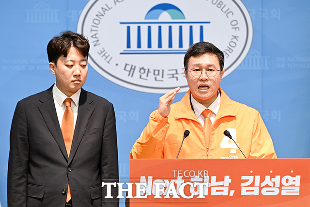 경기 하남갑 보궐선거 출마선언하는 김성열 개혁신당 최고위원(가운데).